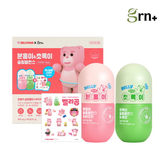 [지알앤]GRN x 벨리곰 슬림밸런스 분홍이 초록이 1SET