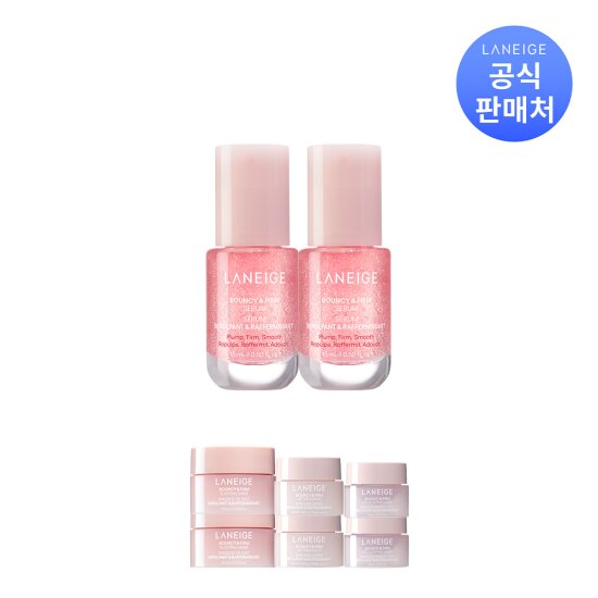 [라네즈]바운시 앤 펌 세럼 15ml 2개