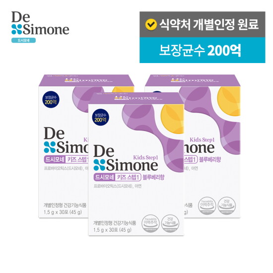[드시모네]○[3박스] 드시모네 키즈스텝1 (1.5g x 30포 x 3박스)