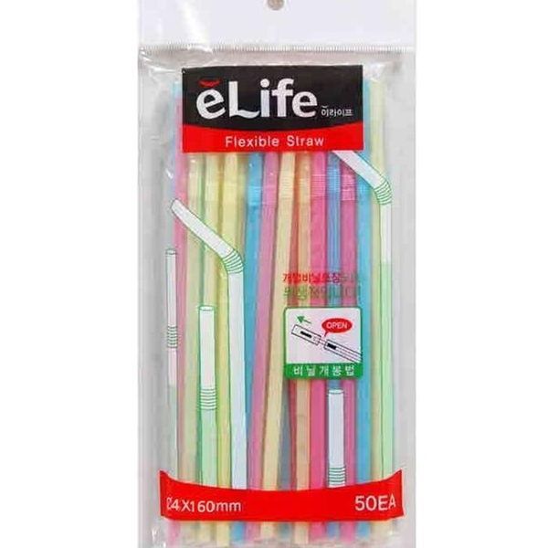 셀러허브(하프클럽) [하프클럽/셀러허브_여성트랜드패션]자바라스토로우 음료스틱 개별포장스트