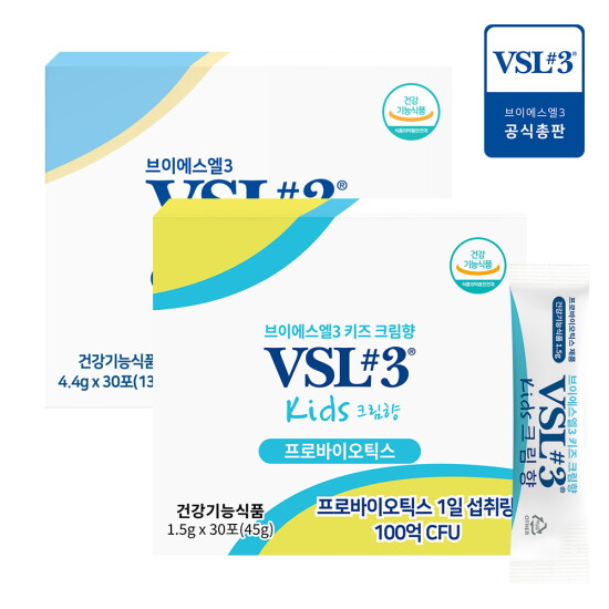 [브이에스엘][VSL3] 브이에스엘3 오리지널 생유산균 30포 + 키즈 생유산균 30포