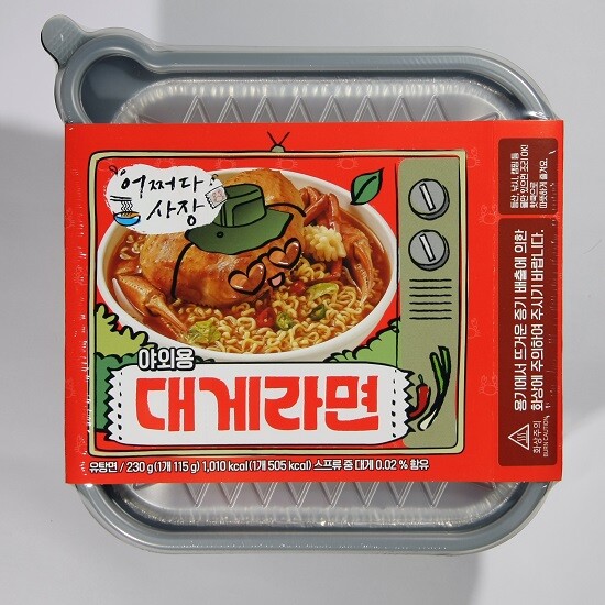 [(주)핫쿡]대게라면 3팩