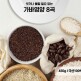 [행복한 엄마밥상]국내산 100 영양 8곡 (5봉)