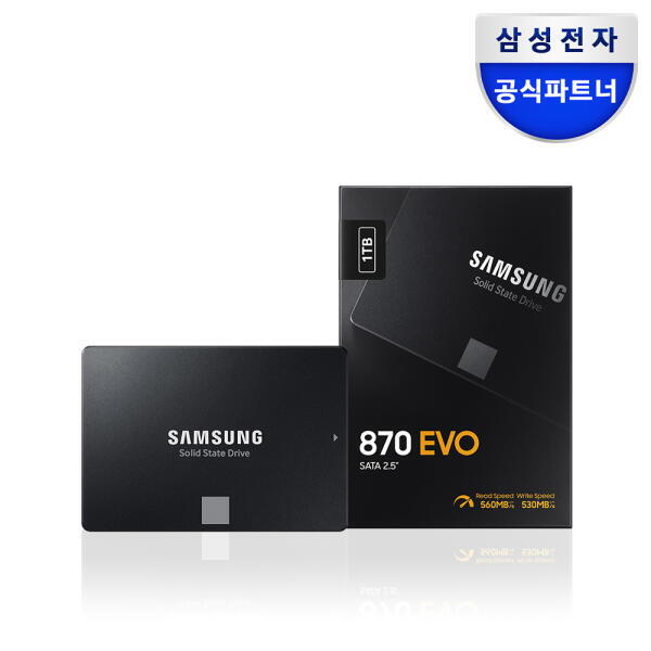 아트박스 아트박스/삼성전자 삼성전자 870 EVO SATA SSD 1TB MZ-77E1T0BW