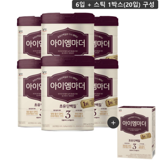 [남양][비밀특가] 초유성분 아이엠마더 3단계 (12~24개월) 800g 6캔 + 스틱 3단계 1박스(5/12일만 증정)