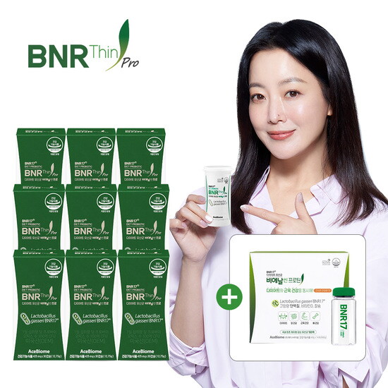 [비에날씬]★전고객 프로틴★[NEW 비에날씬][패밀리_김희선 다이어트 유산균]☆BNR17☆ 비에날 씬 프로 (425mg x 30캡슐 x 9박스)+비에날 씬 프로틴 14포 x 텀블러 1EA