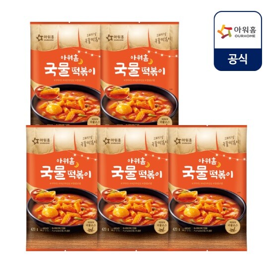 [아워홈]국물떡볶이 420g 5팩