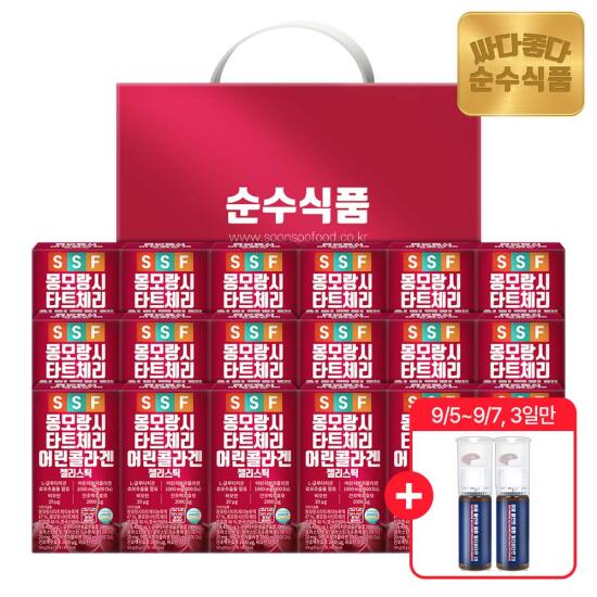 [순수식품]단독구성★(9/5~7 이뮨2병증정) 타트체리 콜라겐젤리 선물세트(3박스, 45포) X 6세트 / 총270포