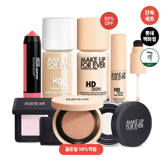 메이크업포에버 [오늘최강][중복쿠폰] 파운데이션 46%할인 한정수량 선착순 혜택 (+스타벅스)