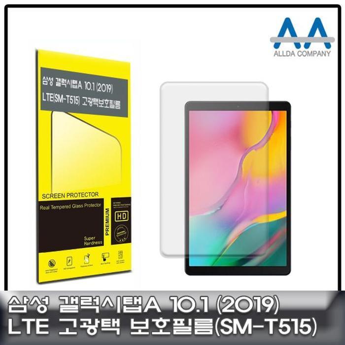 셀러허브 유니섹스 [룽스_63]10.1(2019)LTE(SM-T515)고광택 보호필름 필름