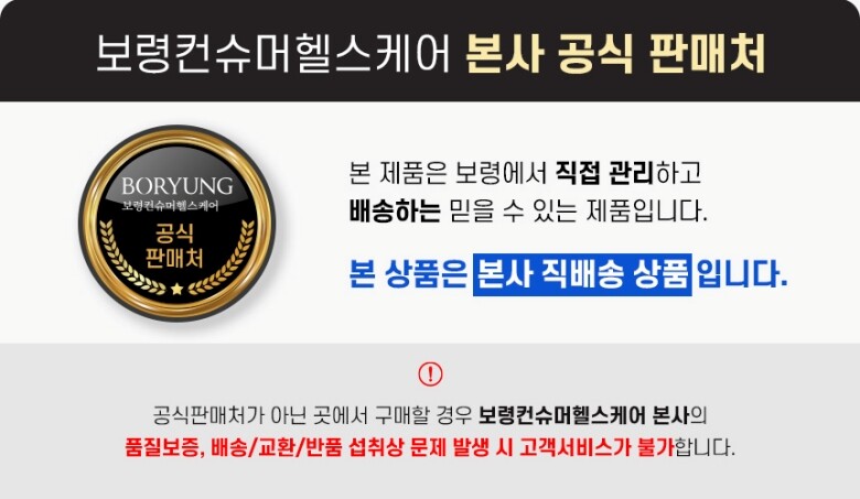 공식몰_배너780쿠팡