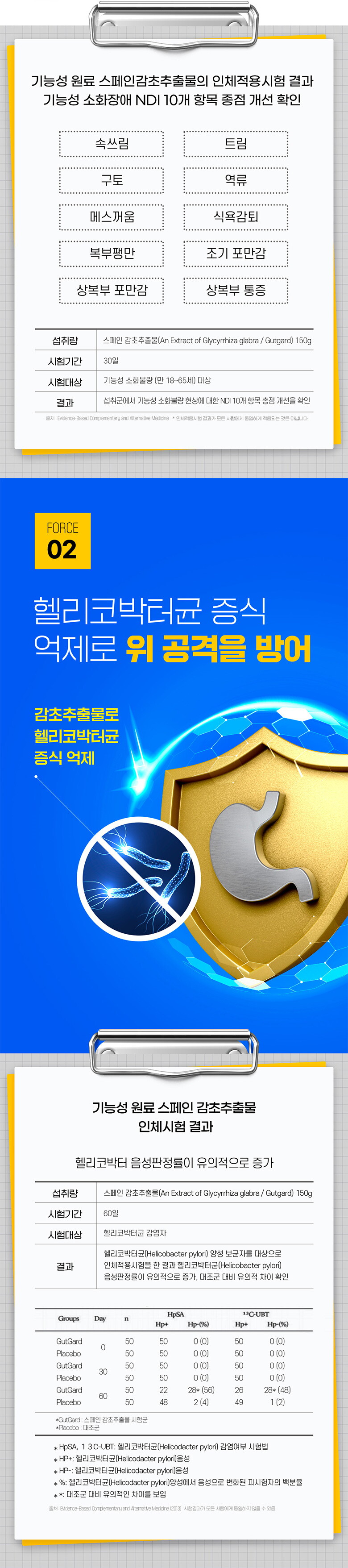 BrowserPreview_tmp_04