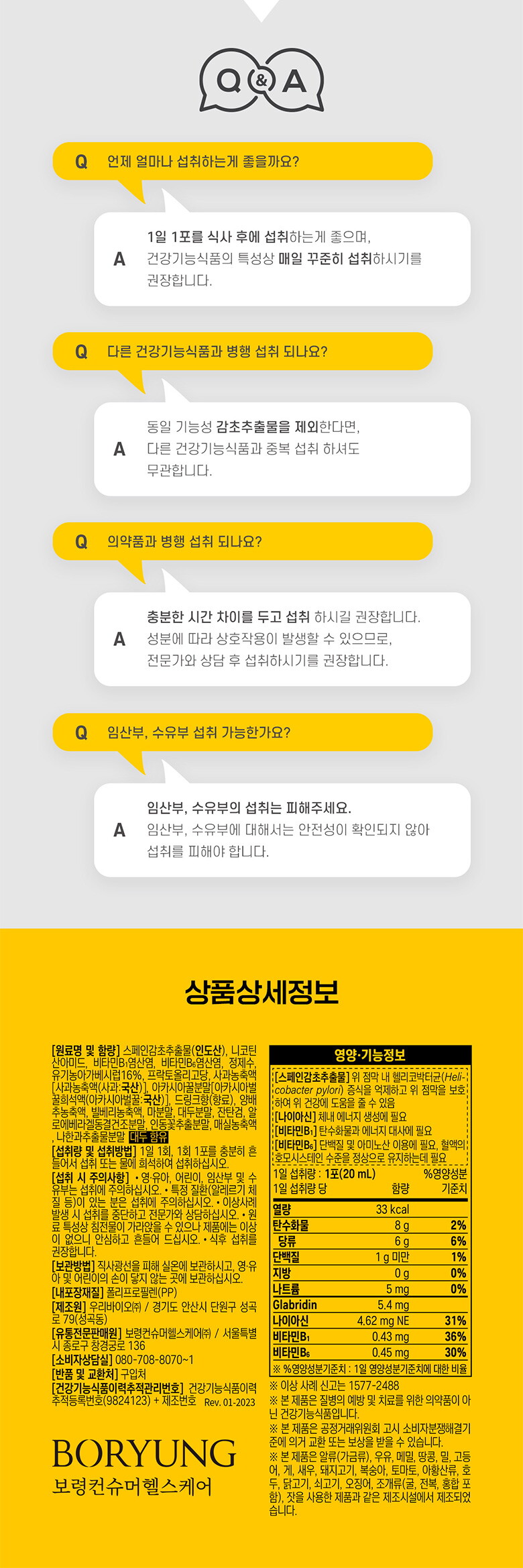 BrowserPreview_tmp_07