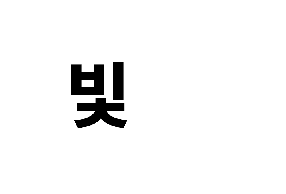 프로틴팩_상세_4차_1_01.gif