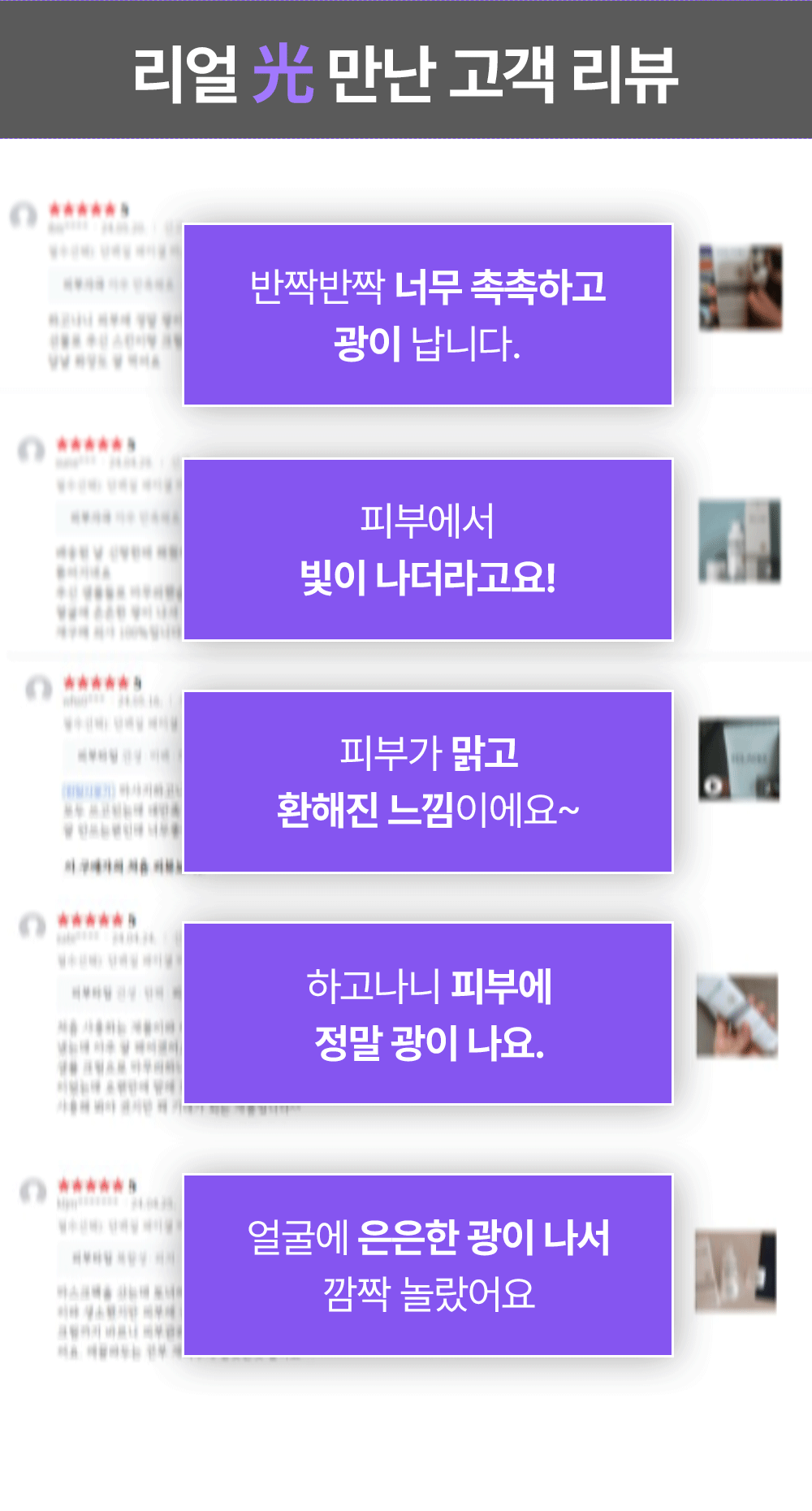 프로틴팩_상세_4차_1_06.gif