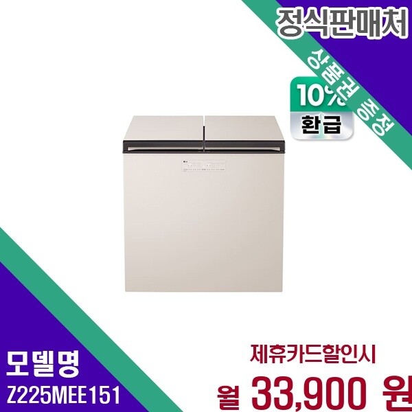 LG전자 LG전자 LG 오브제컬렉션 김치톡톡 뚜껑형 217L Z225MEE151 60개월 46900