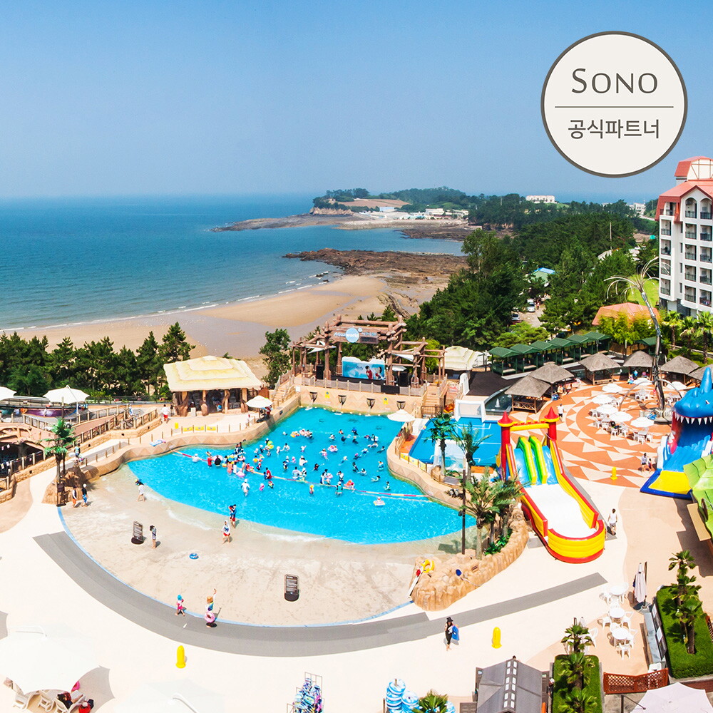 소노호텔&리조트 [문자발송] 변산 오션플레이 워터파크 (리조트 전북 아쿠아월드) 주중 종일권 소인 기준