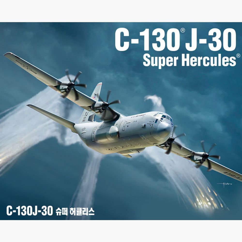 아카데미과학 알티피아 144sc C-130 J-30 슈퍼 허큘리스 (ADEX Ver.)