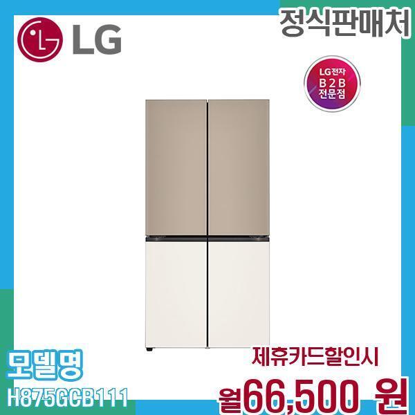[렌탈]LG전자 LG 디오스 오브제컬렉션 매직스페이스 4도어 냉장고 870L H875GCB111.CKOR 60개월 79500/60개월 의무사용