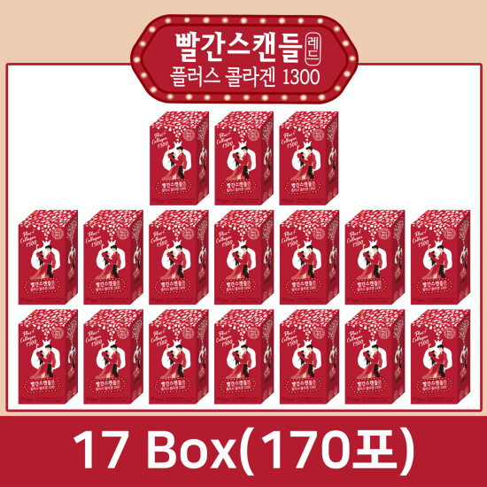 [빨간스캔들][반값세일] 레드 플러스 콜라겐 1300(20g x 10포 x 17박스)