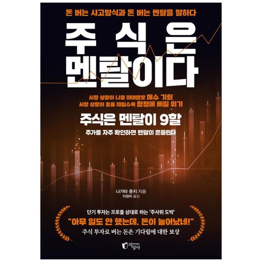 상품상세 - 롯데홈쇼핑