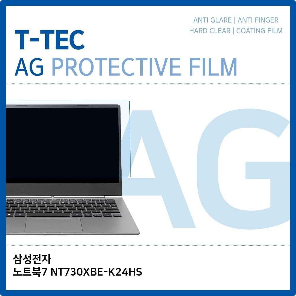 오너클랜 T.삼성전자 노트북7 NT730XBE-K24HS 저반사 필름