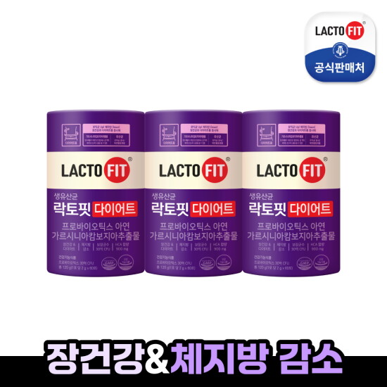 [종근당건강][종근당건강]락토핏 다이어트 3통(3개월분)