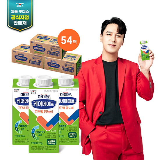 [하이뮨]★[싱글구성]하이뮨 케어메이트 고단백당뇨식 (200ml*18팩*3박스)