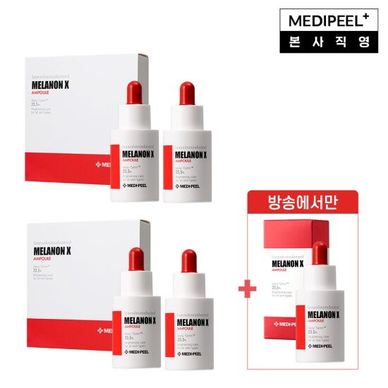[메디필][명품언니패키지] 메디필 멜라논 엑스 기미 주름완화 앰플 30ml 4+1병