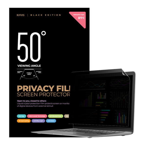 카라스 아트박스 아트박스/파인피아 LG 울트라PC 13UD50N흡착식 정보보호필름K