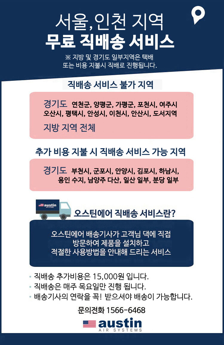 배송상세페이지 이미지