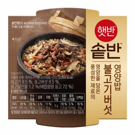 [비비고]햇반 솥반 취향가득 12입(곤드레2+소고기우엉2+불고기버섯2+뿌리채소2+버섯영양2+꿀약밥2)