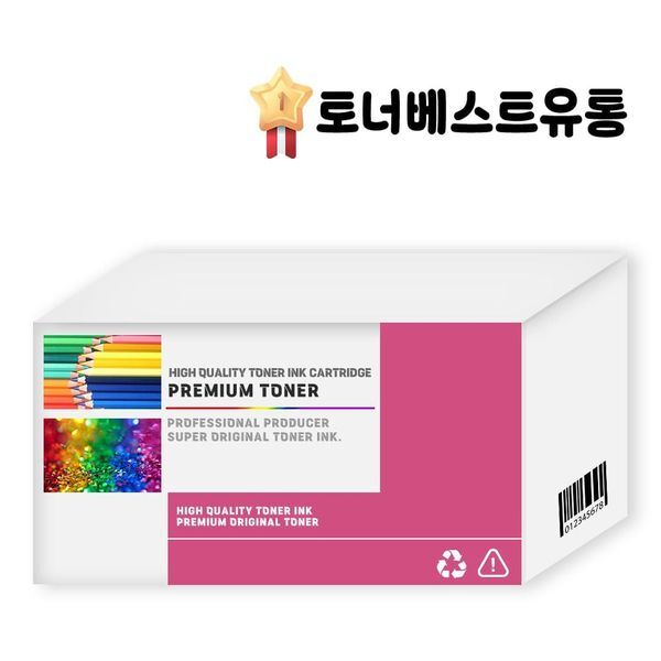 알티피아 [하프클럽/알티피아].Color Laserjet Pro M255nw 정품토너 4색세트％