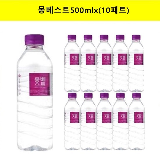 한국청정음료 한국청정음료 [한국청정음료]몽베스트생수500mlx(10개)
