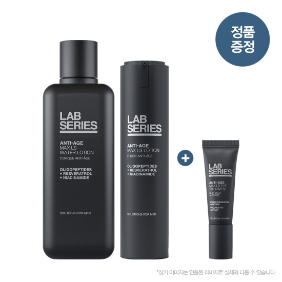 [랩시리즈](4)(단독) 안티에이지 맥스LS 스킨로션 듀오 (+아이트리트먼트 15ml 정품 증정