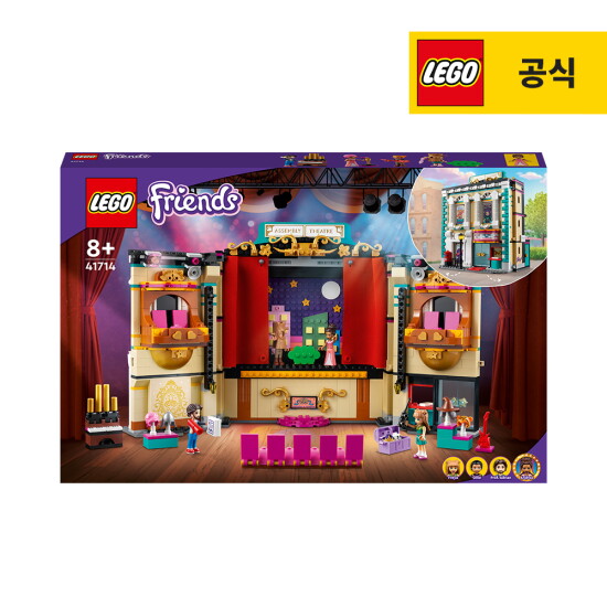 [레고]레고 프렌즈 41714 연극 학교 [공식]