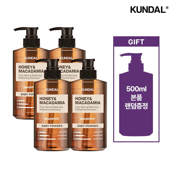 [쿤달][4+1] 샴푸 500ml 4개 + 500ml 추가증정
