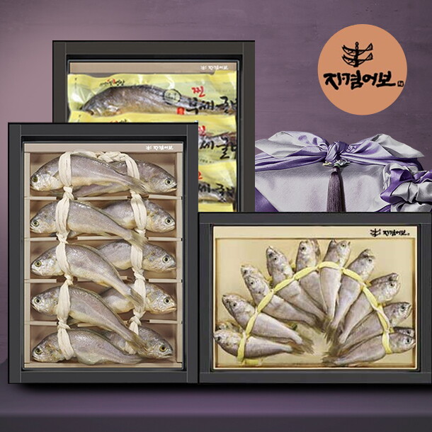 바다향 자겸어보 [선물세트]맛있는날 인기 명절 선물전