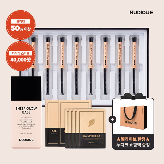 [누디크][누디크] 다이아 스피테라 앰플 8매입 * 1박스 + 콜라겐 마크스팩 4매입 * 2박스 + 쉬어 글로우 베이스 SPF 50+ PA+++