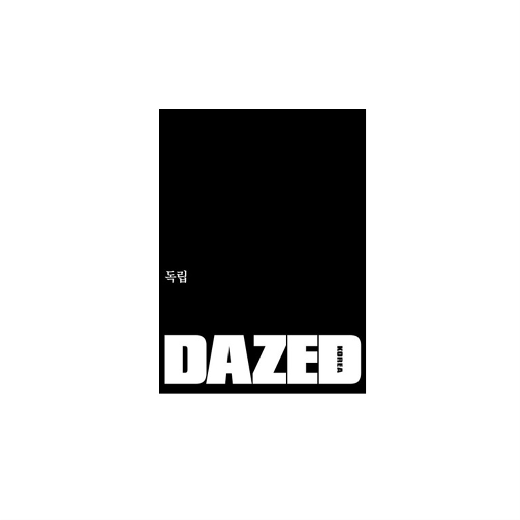 빅북 데이즈드 앤 컨퓨즈드 Dazed & Confused Korea K형 11월호2025 표지 : 변우석 독립