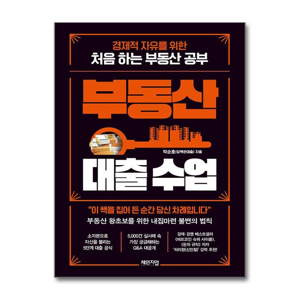 상품상세 - 롯데홈쇼핑