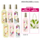 [올가힐링스]★방송종료 임박/ 2025년 단한번★ 퍼퓸 바디미스트 가성비패키지 (100ml * 6병 + 에코백 + (리뷰시) 본품 1통 더)