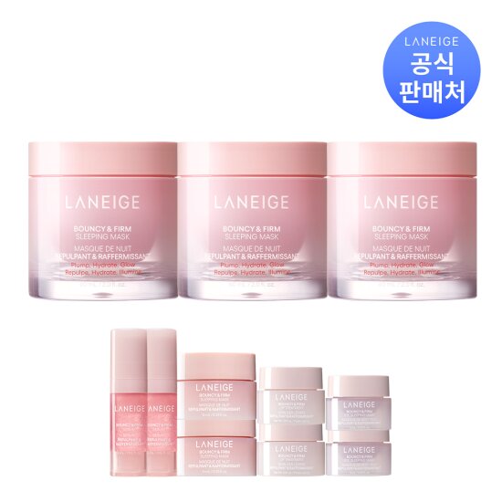 [라네즈]바운시&펌 슬리핑 마스크 60ml 3개