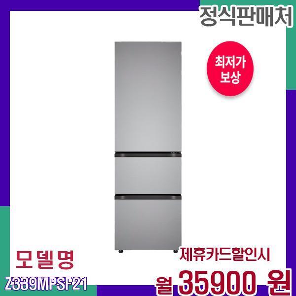 LG전자 [렌탈]LG전자 LG 디오스 김치톡톡 대용량 냉장고 Z339MPSF21 60개월 52900/60개월 의무사용