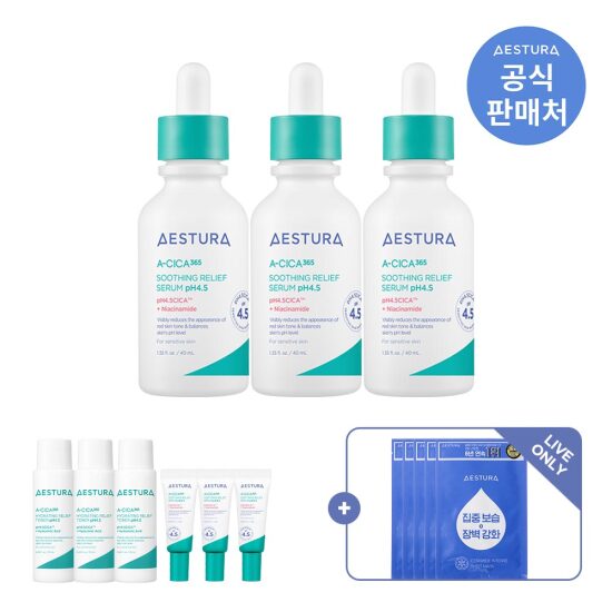 [에스트라][LIVE][에스트라]에이시카 365 흔적진정세럼pH4.5 40ml 3입