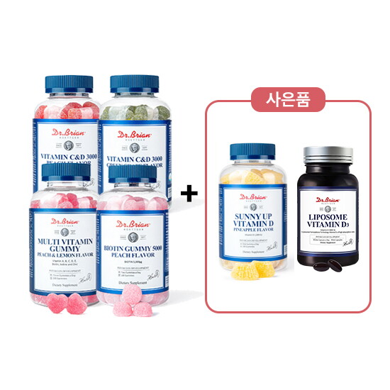 [닥터브라이언][닥터브라이언]비타민C&D 구미 2통 (청포도, 복숭아) + 비오틴 구미 1통 (복숭아) + 멀티비타민 구미 1통 (피치레몬) + [사은품] 써니업 비타민D 구미 1통+리포좀 비타민D3 1통
