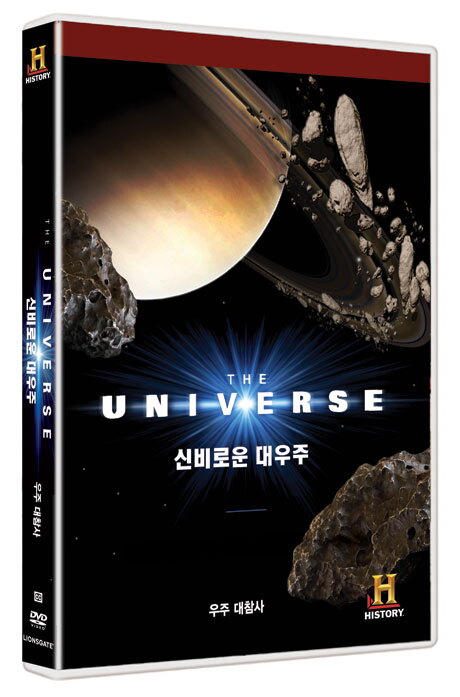 교보문고 DVD - 더 유니버스: 우주 대참사 [THE UNIVERSE]