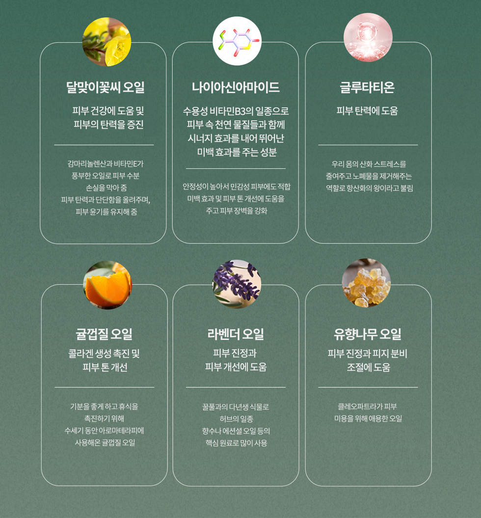 토너패드_상세5-2 - 수정