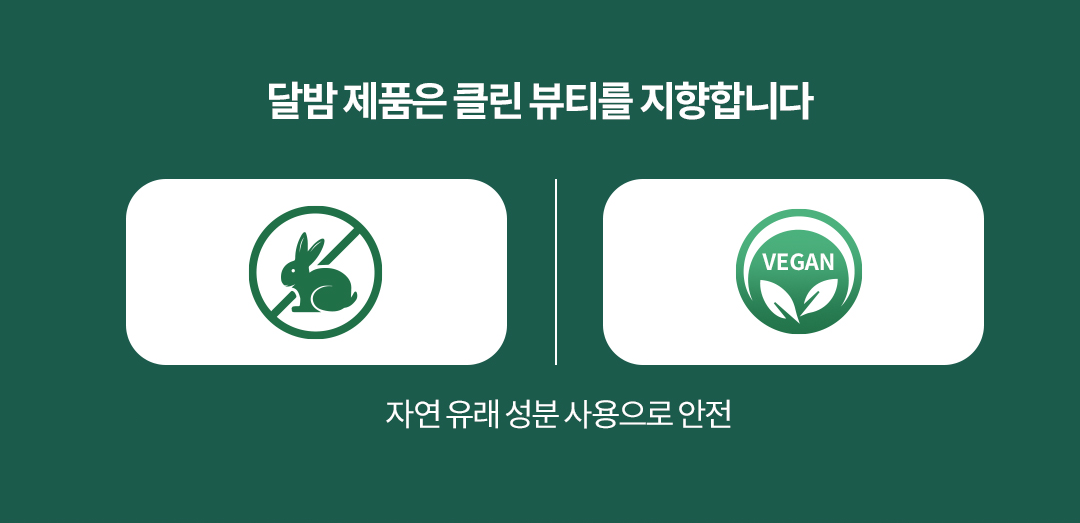 토너패드_상세5-3 - 수정