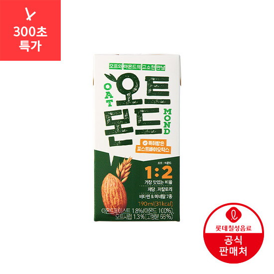 [오트몬드]오트몬드 오리지널 190ml × 48팩